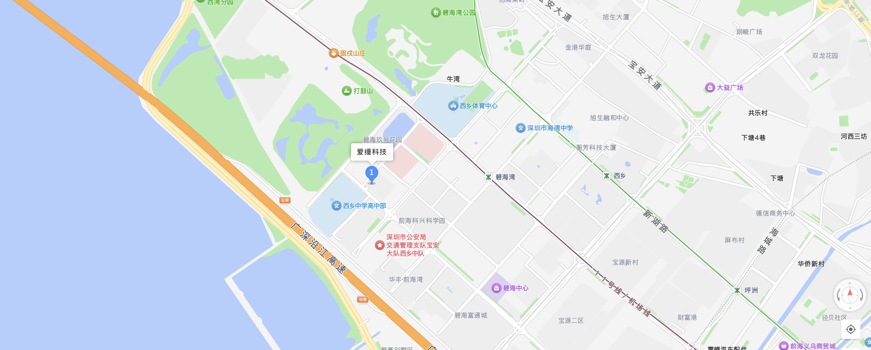 深圳市爱缦科技有限公司